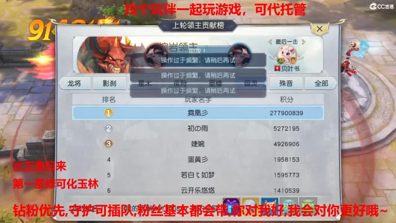 镇魔曲手游经典服在水一方 第12段