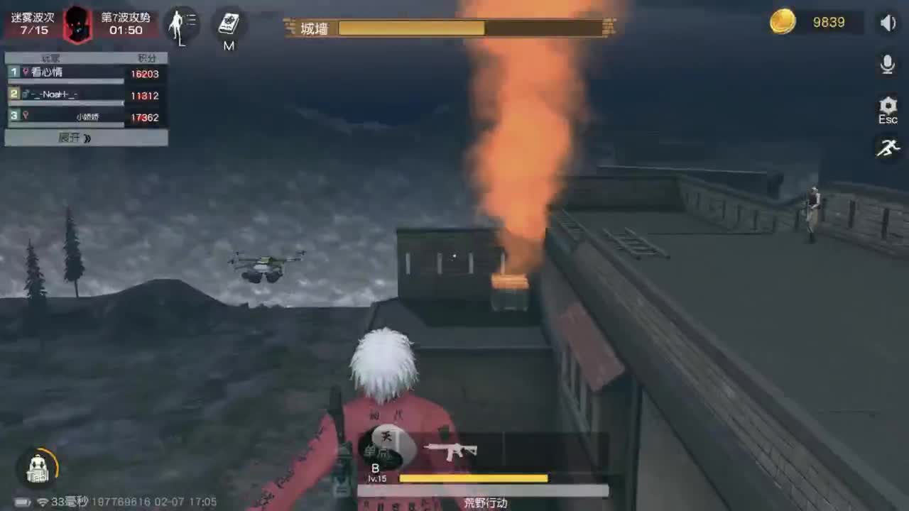 有 桃花和虾 接春节托管 第6段