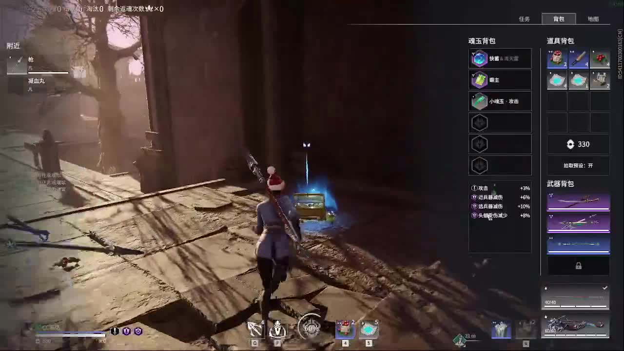 新英雄，魏轻 第1段