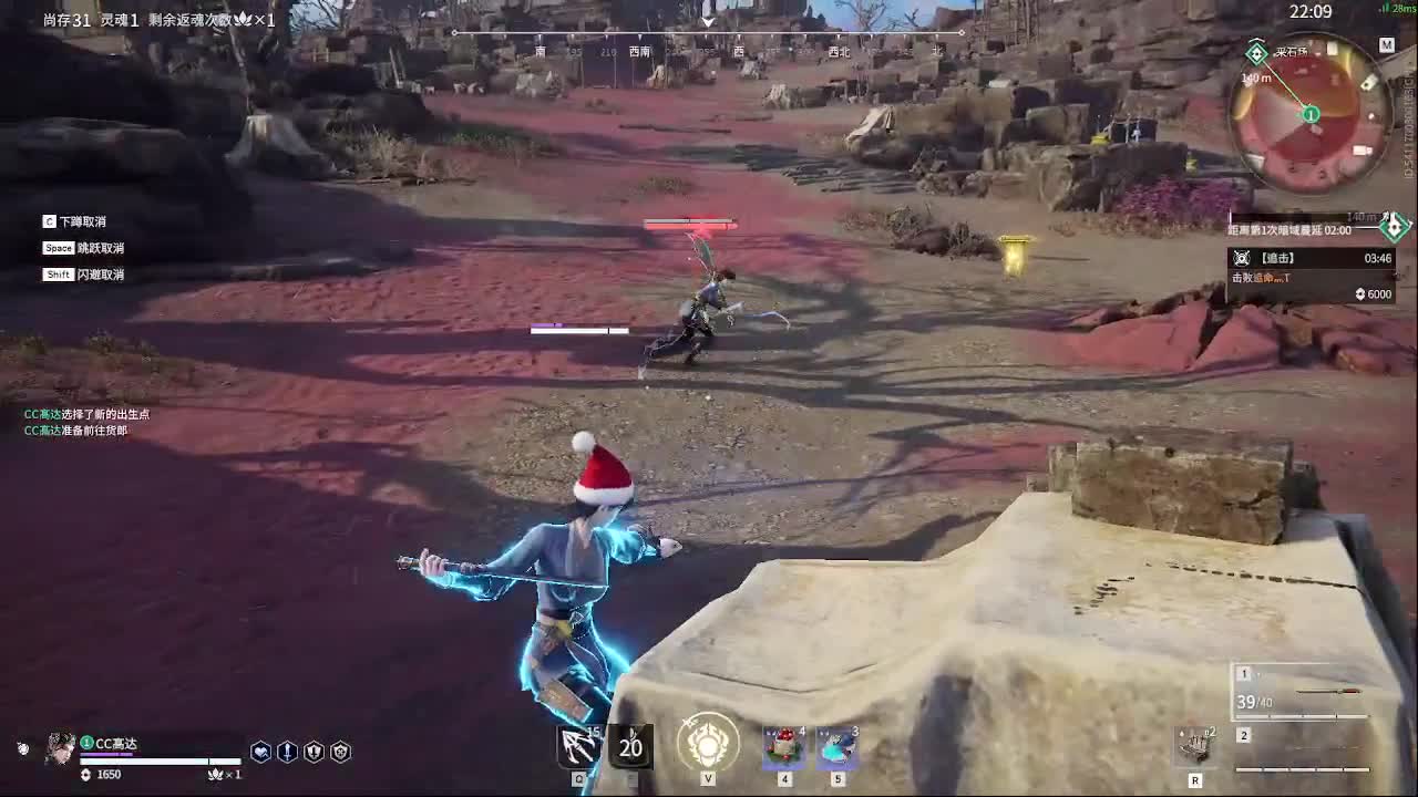 新英雄，魏轻 第2段