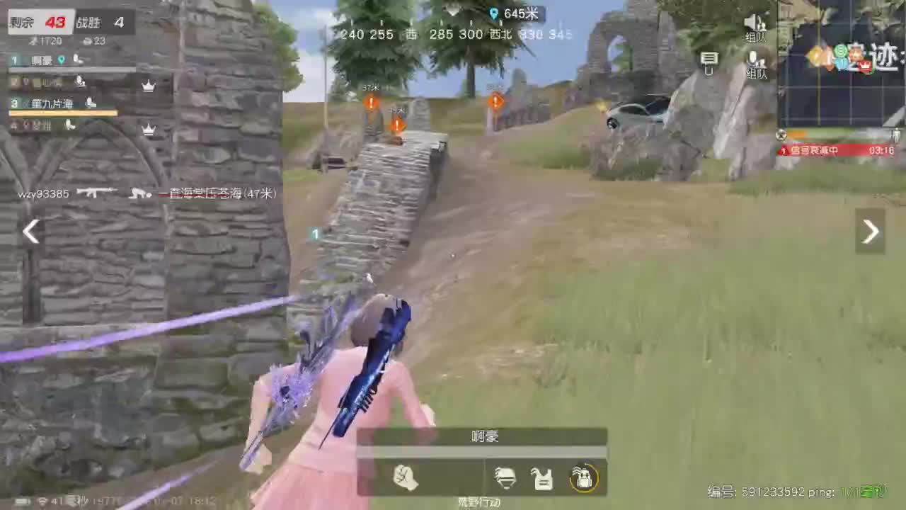 有 桃花和虾 接春节托管 第8段