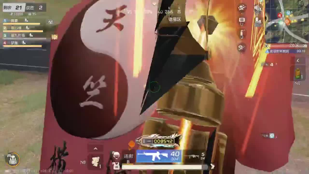 有 桃花和虾 接春节托管 第10段