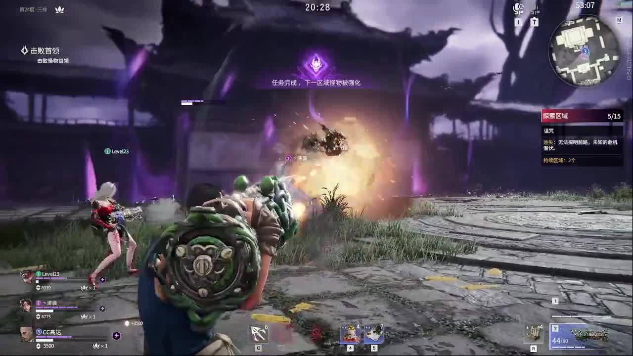 新英雄，魏轻 第4段