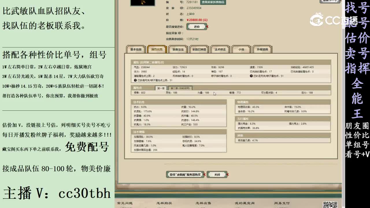 2024-02-07 20-58-24男人