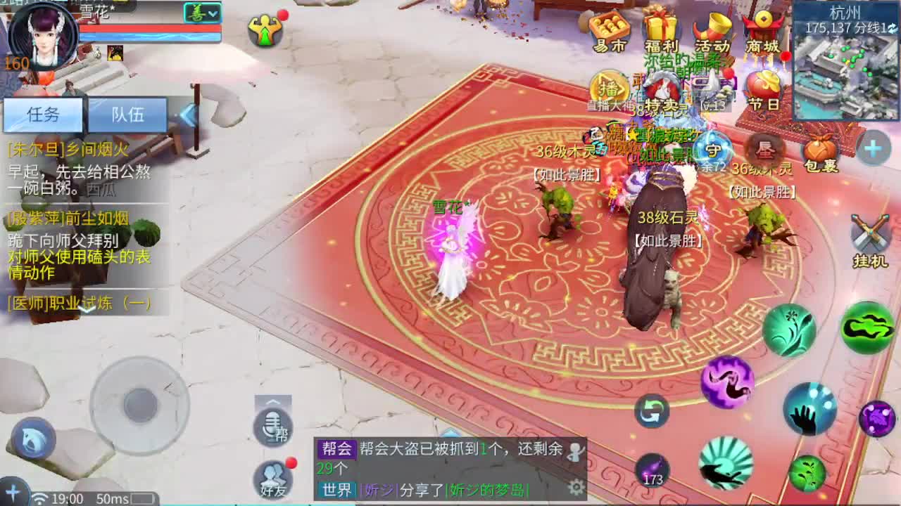 团队接比武 打架夺魂 托管 指挥 ~ 第1段