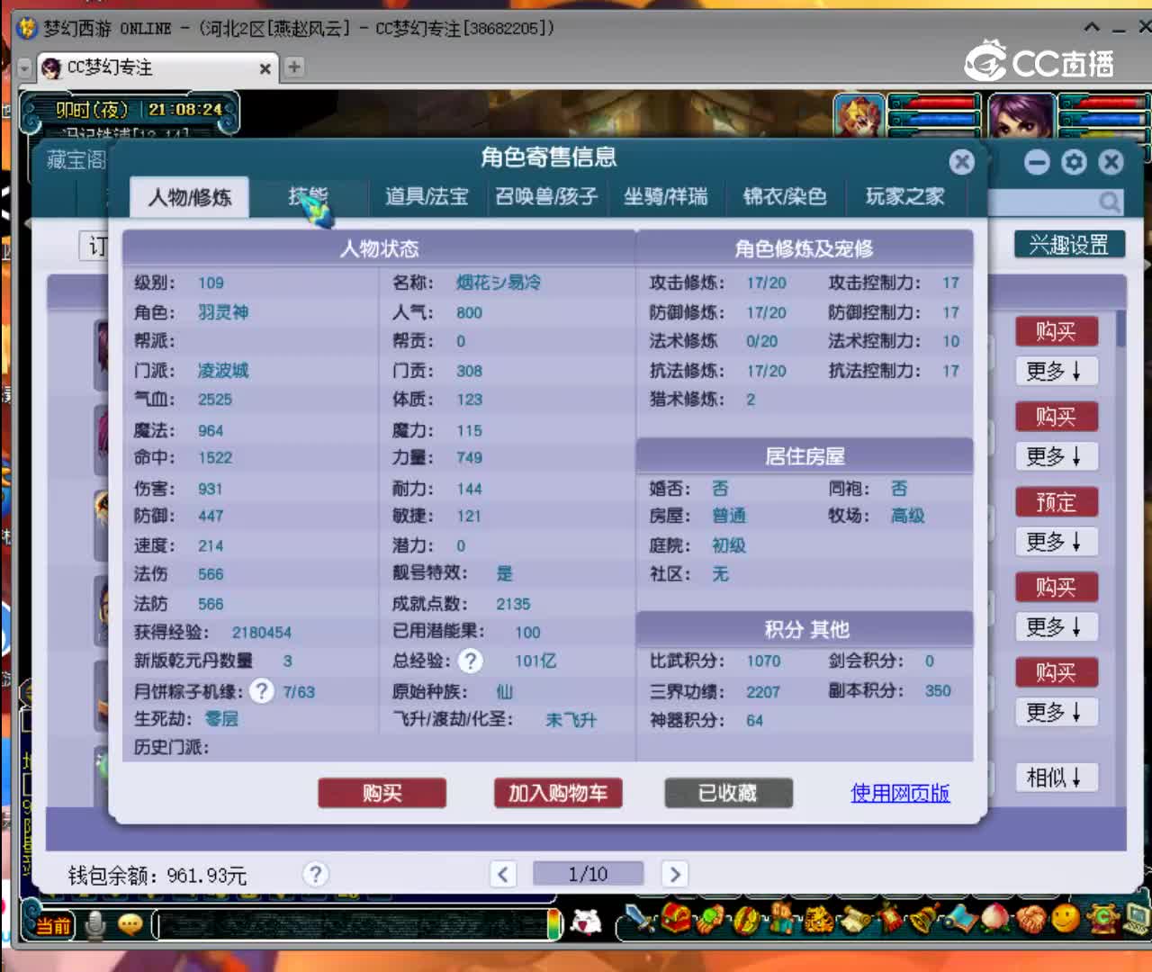 【主播点评】62616668
