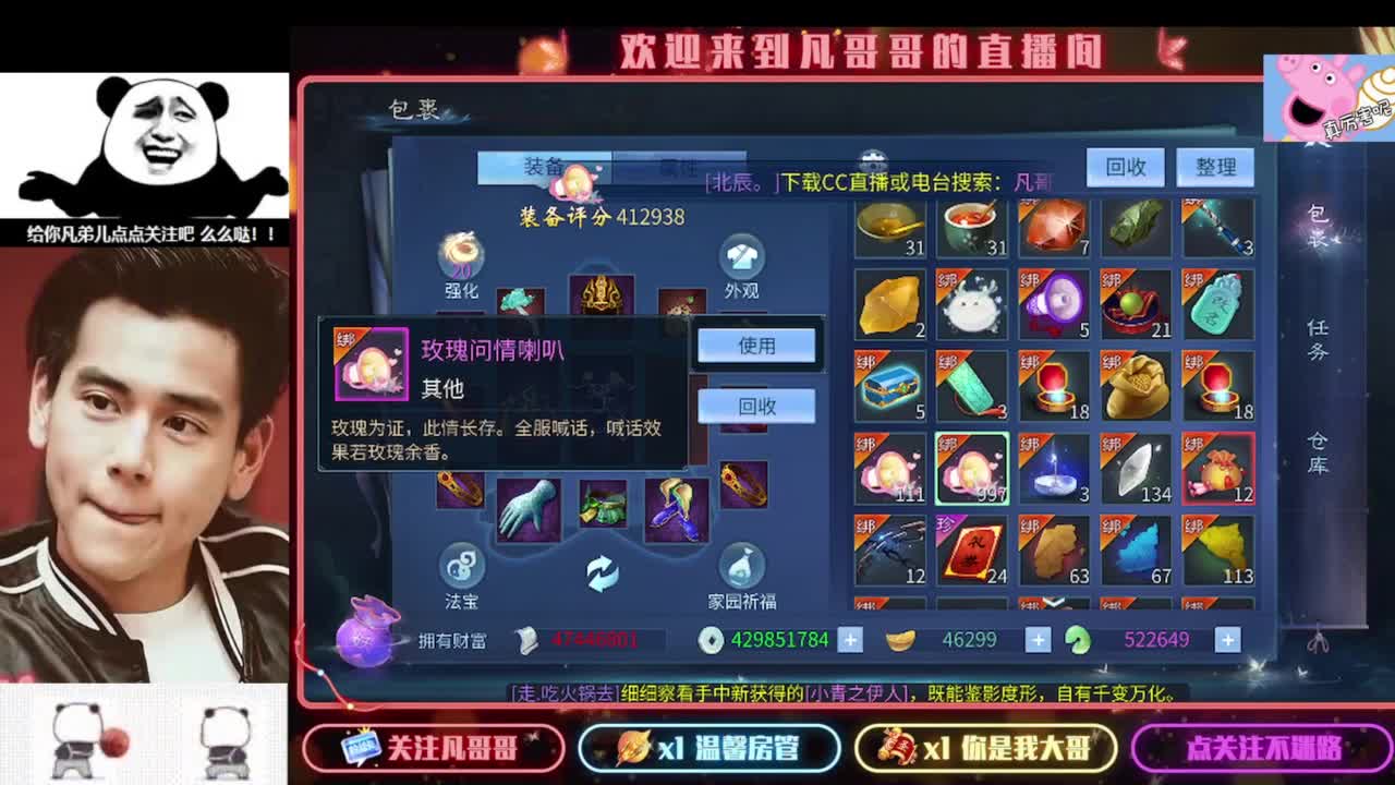 新年快乐 第1段