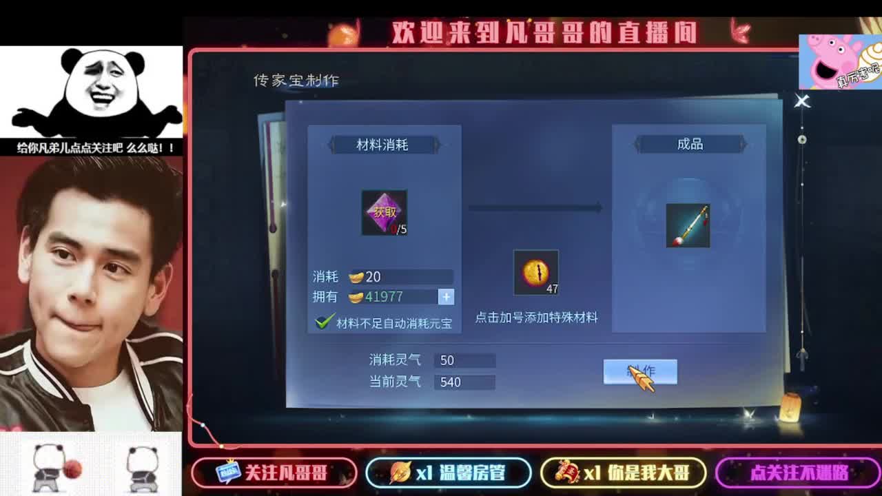 新年快乐 第2段