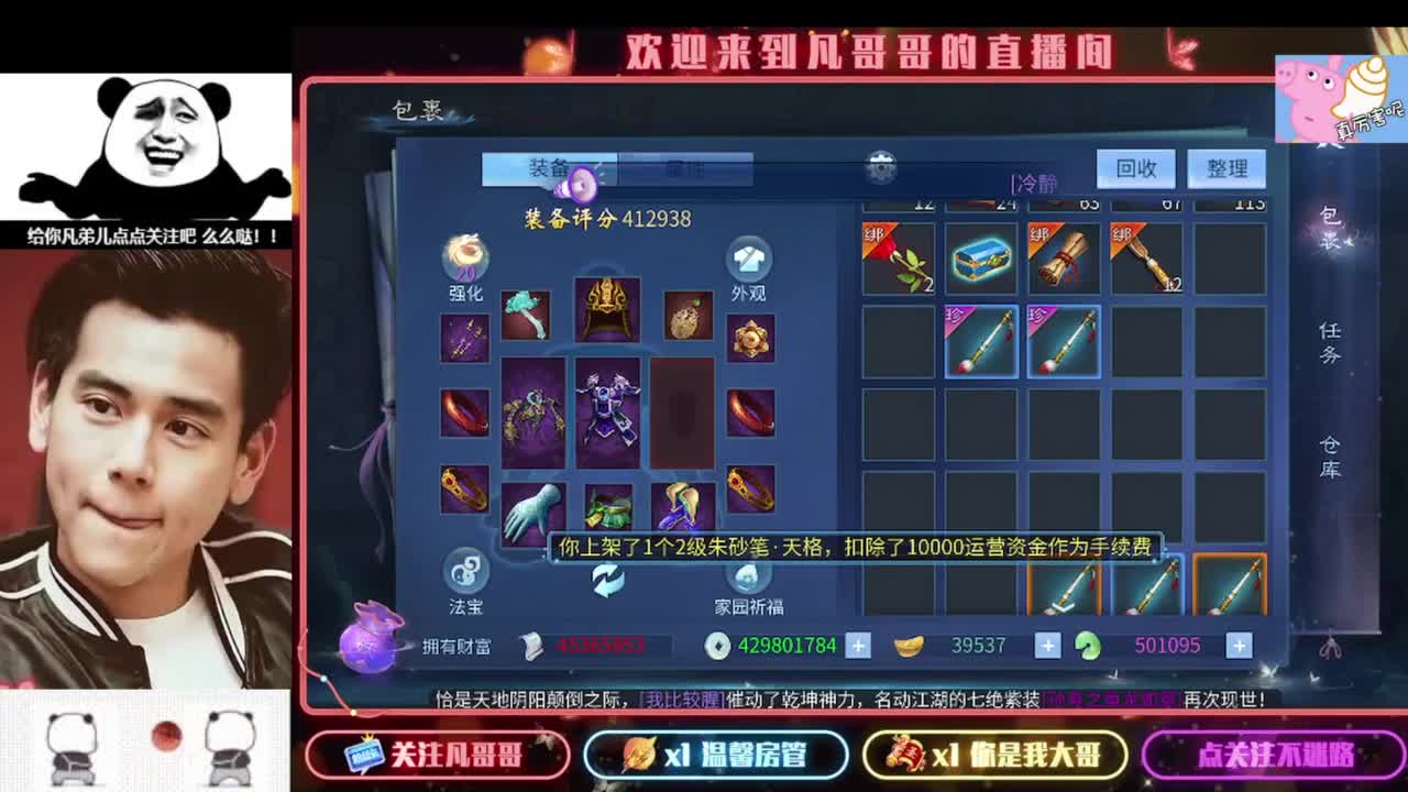 新年快乐 第3段