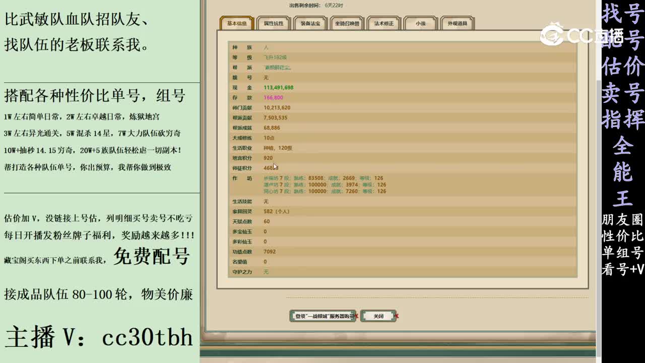 2024-02-07 21-13-13男人