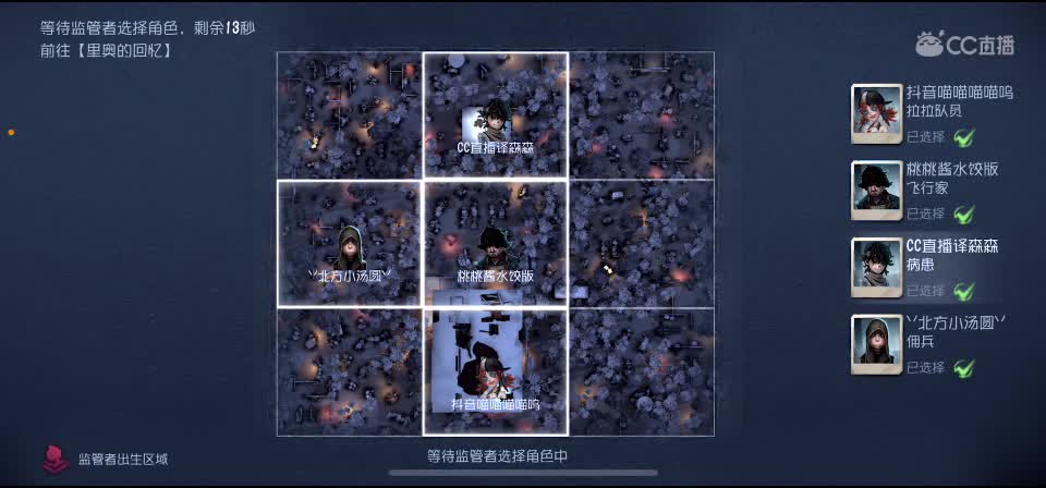 森同学 第1段