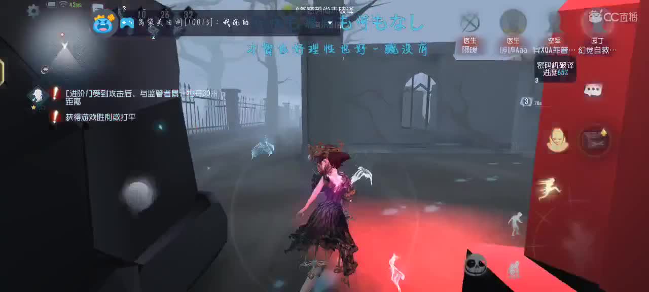 2024第一口饭 来一口吗 第2段