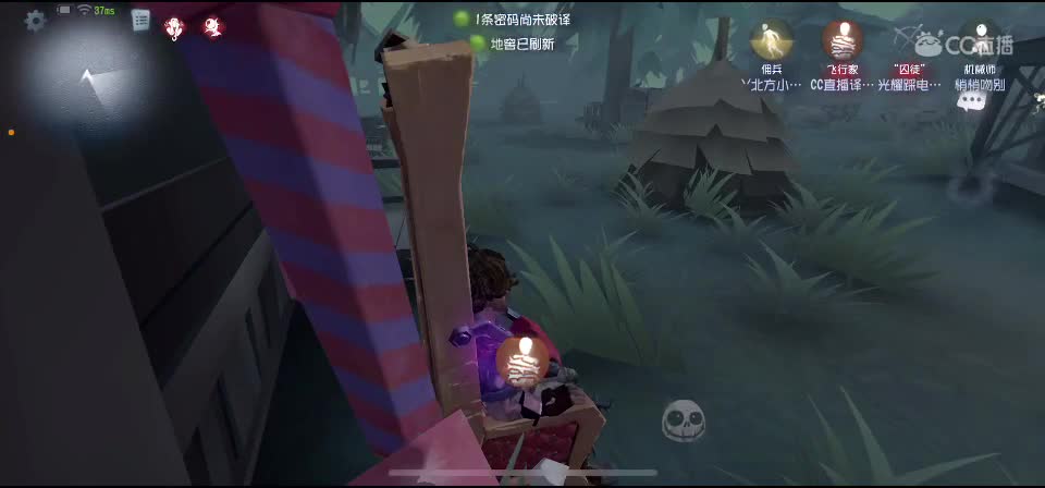 森同学 第2段