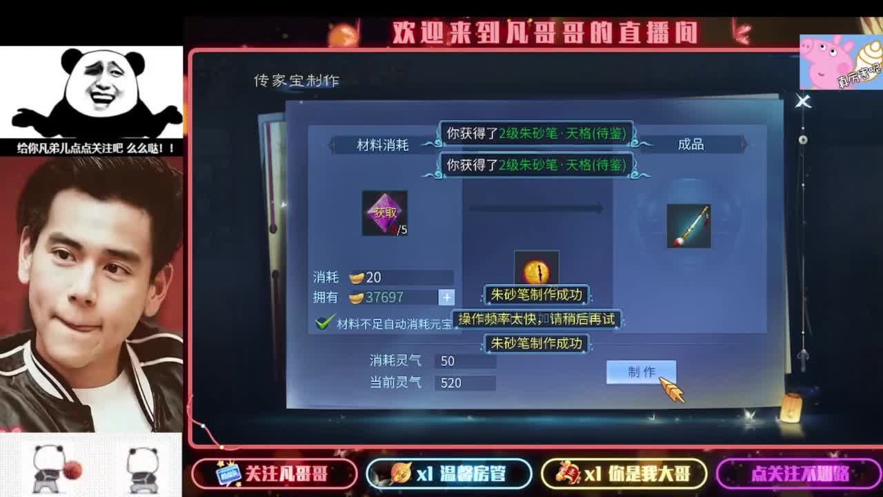 新年快乐 第5段