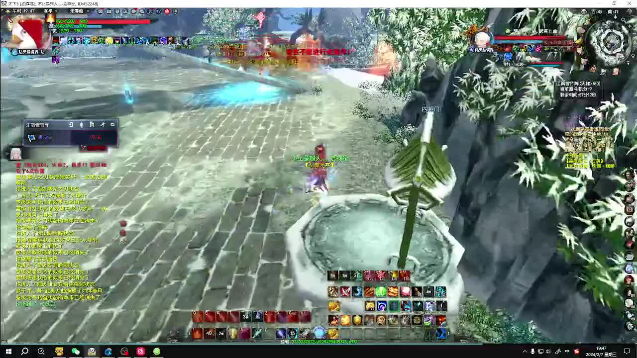 最帅的男人又来了 第8段