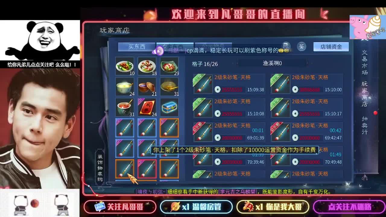 新年快乐 第9段