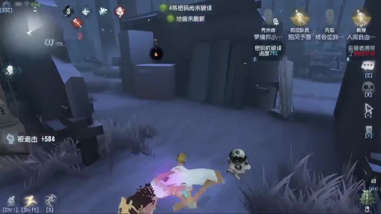 别再来我梦里了 第1段