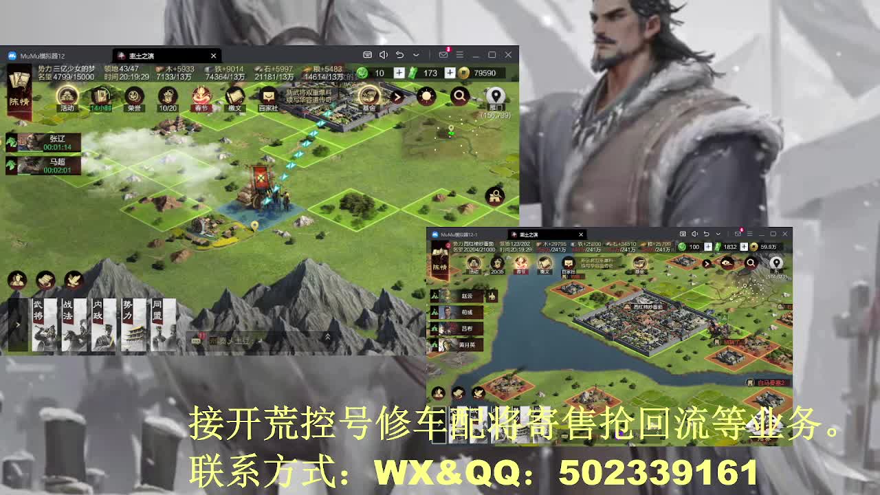 【接开荒修车配将】过年不放假 第3段