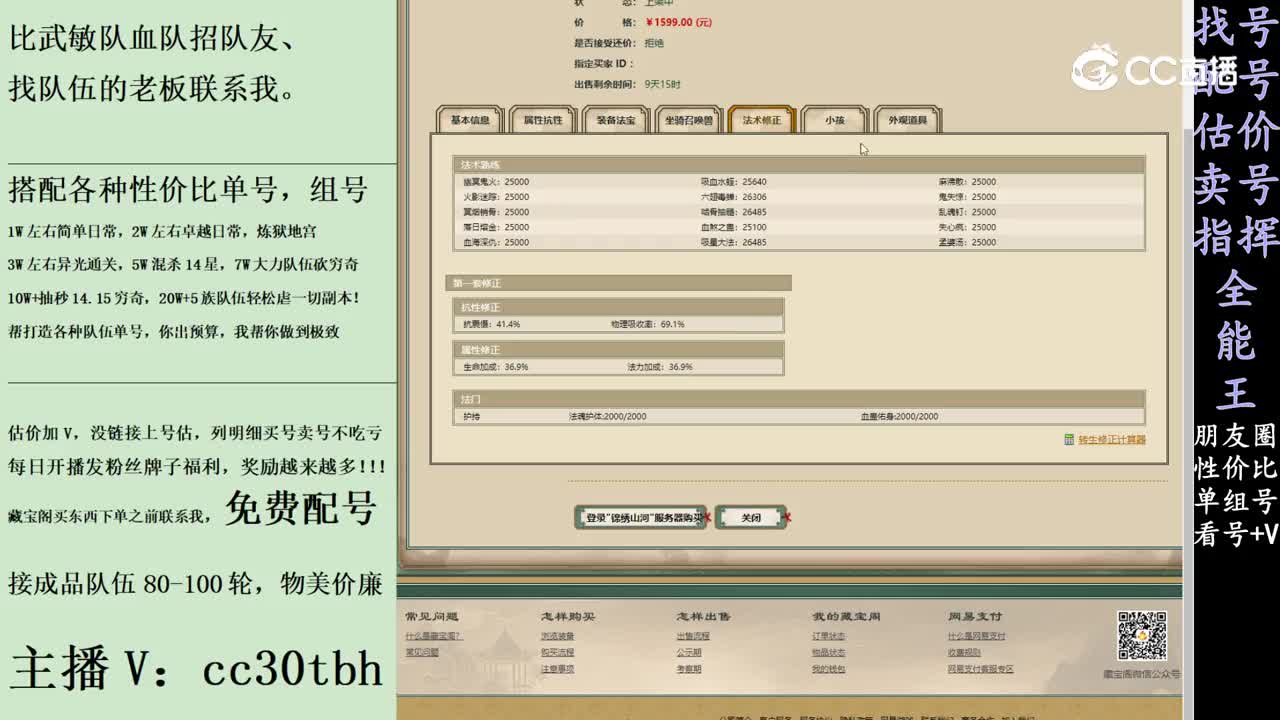 2024-02-07 21-36-58男鬼