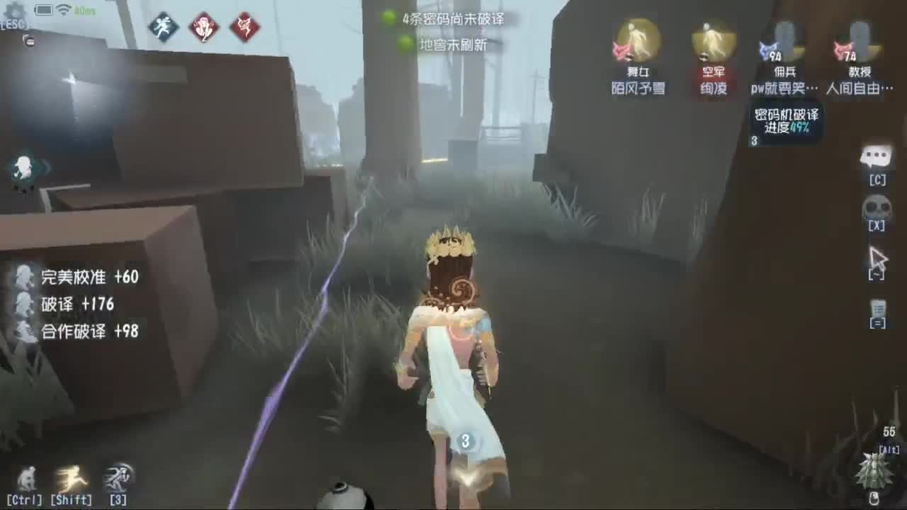 别再来我梦里了 第3段
