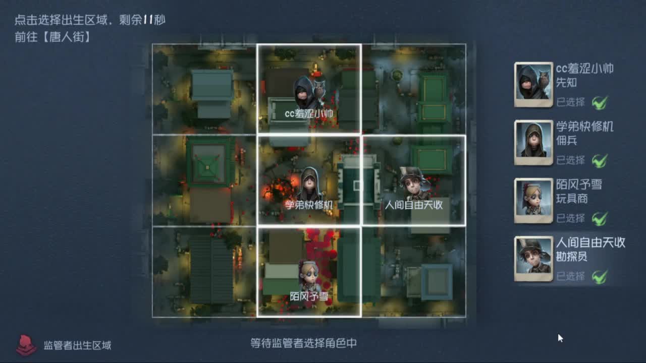 别再来我梦里了 第4段