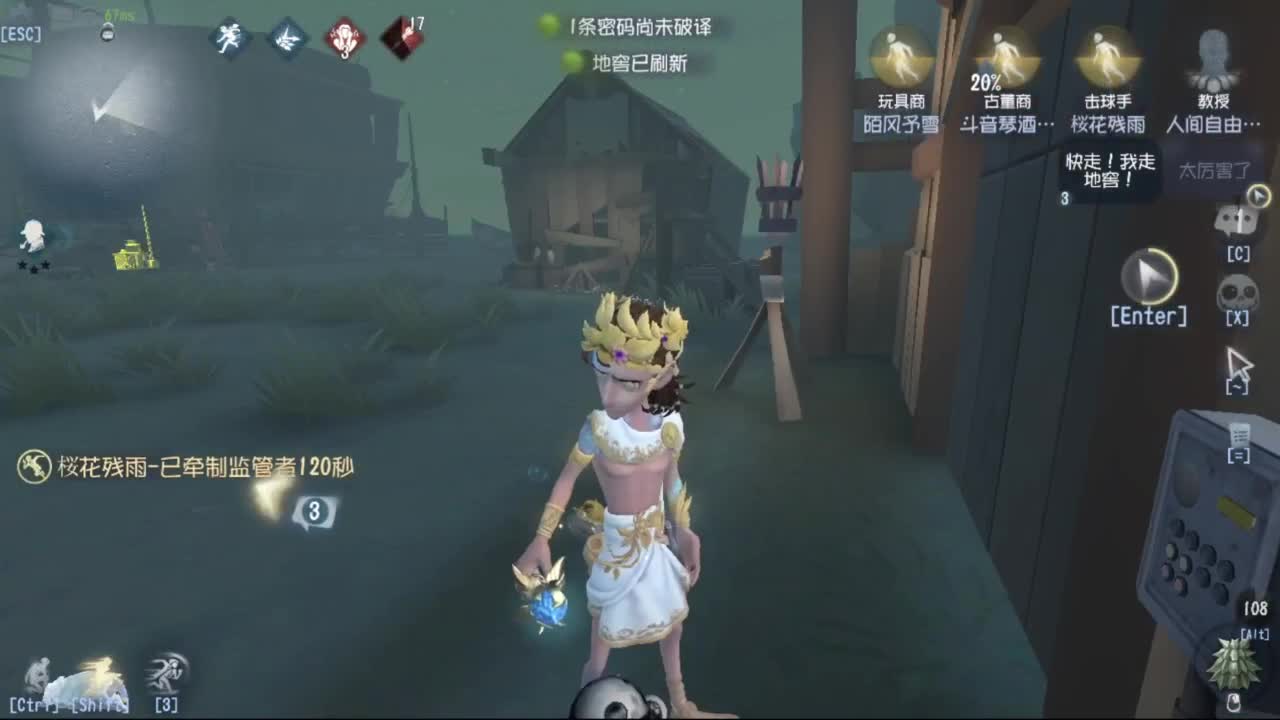 别再来我梦里了 第5段