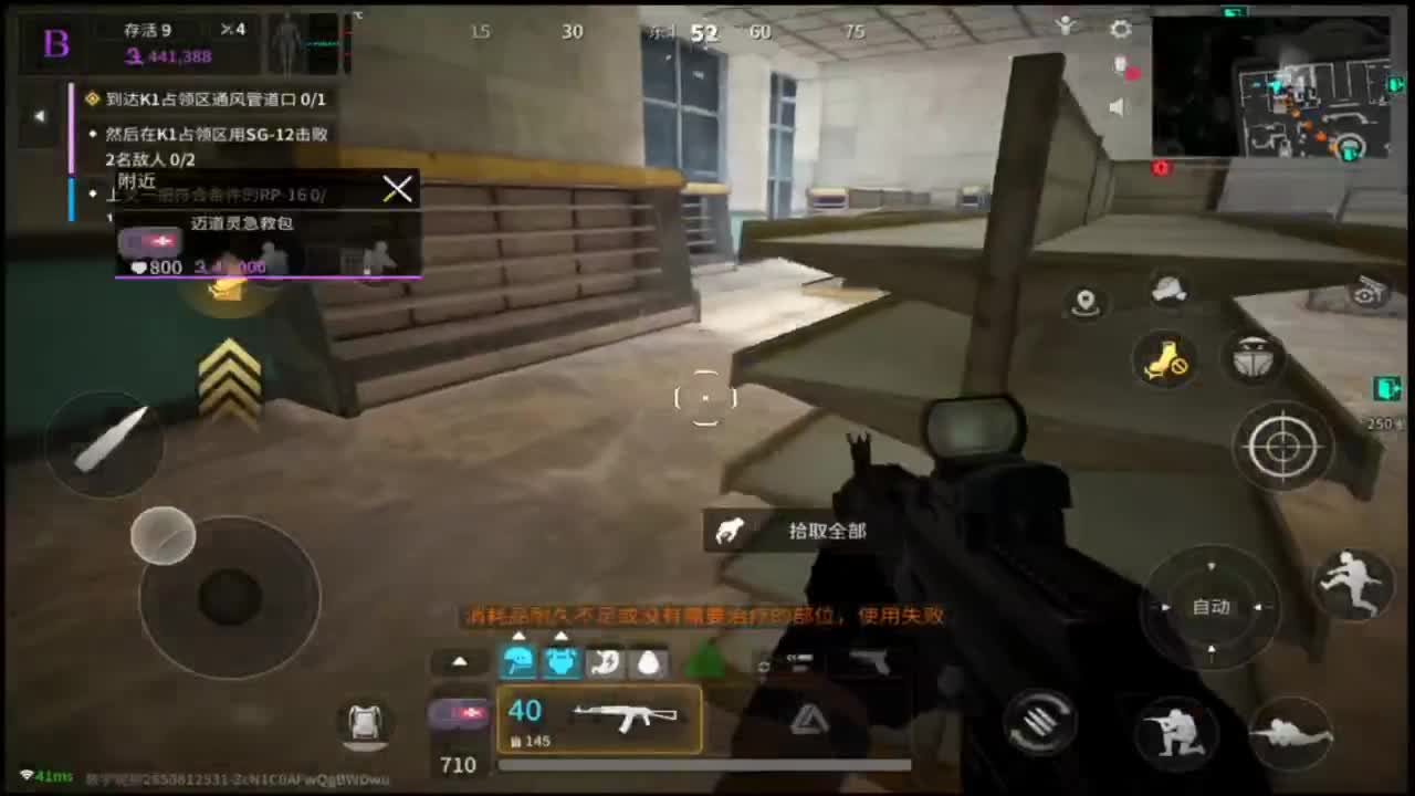 出币子0.o在线带粉 第2段