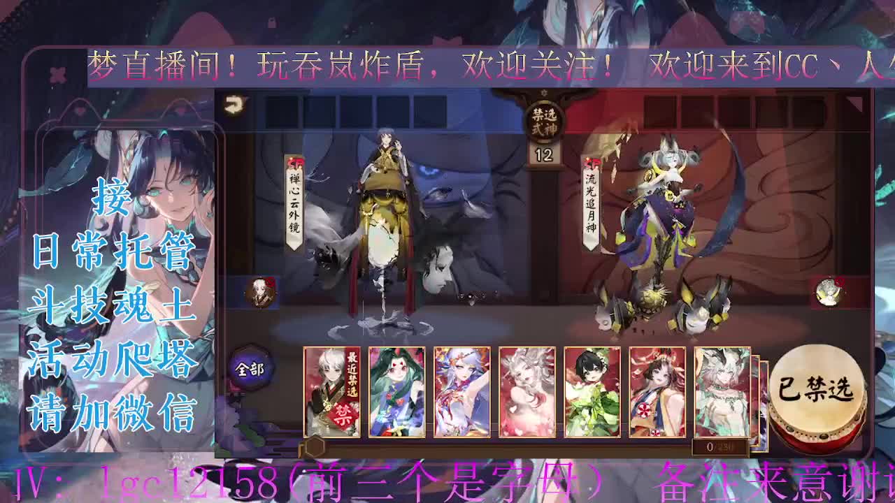 打打斗技。ban禅炸盾 第1段