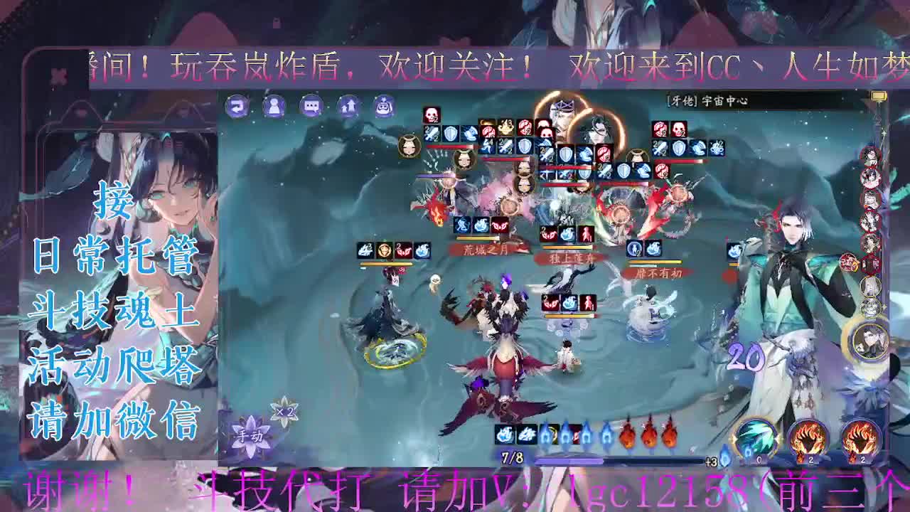 打打斗技。ban禅炸盾 第3段
