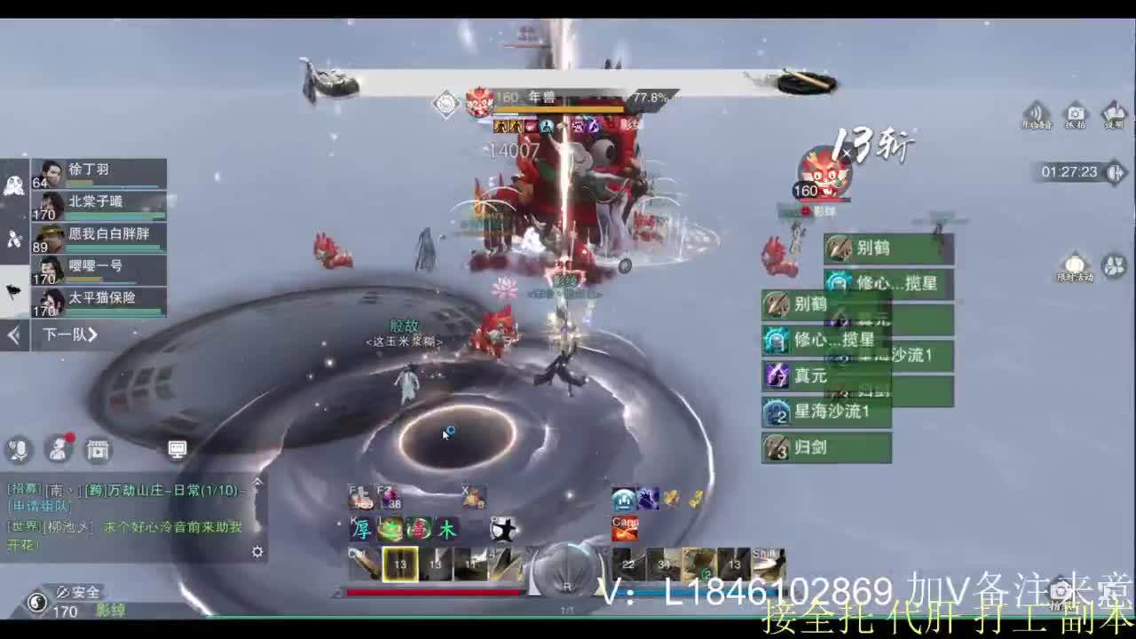 接副本托管各种 第1段