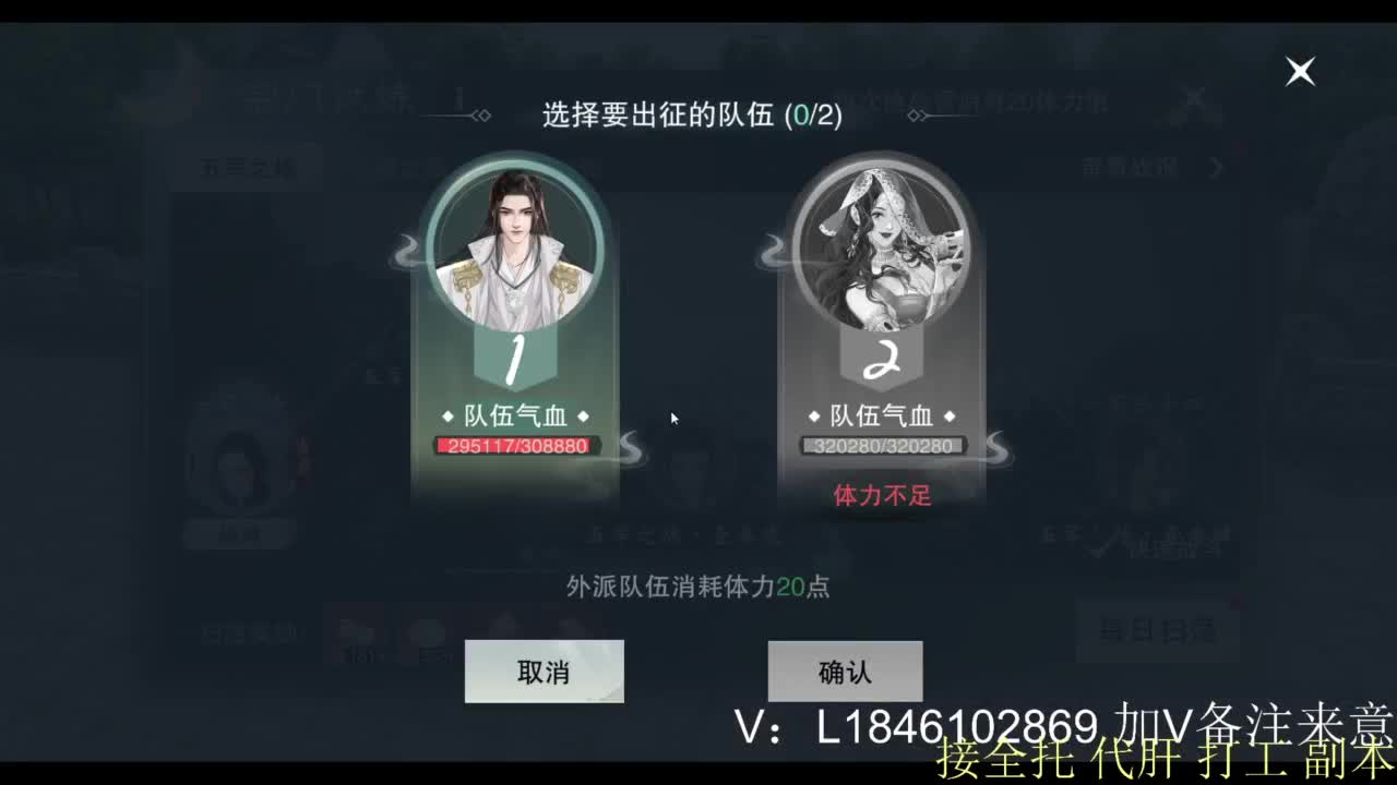 接副本托管各种 第3段