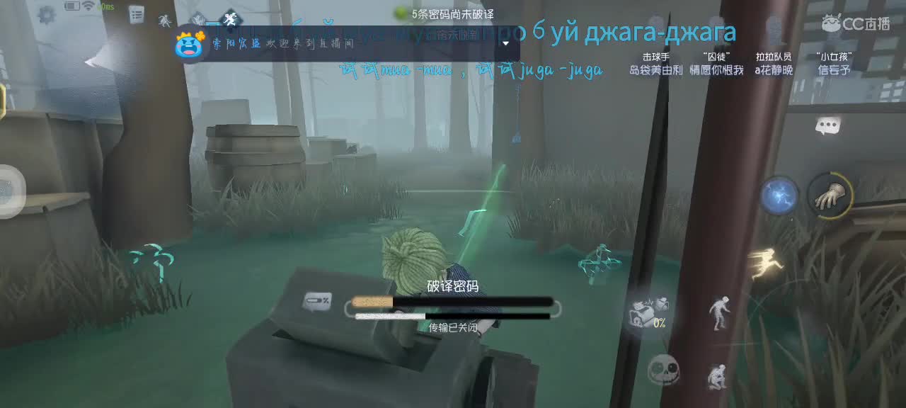 2024第一口饭 来一口吗 第2段