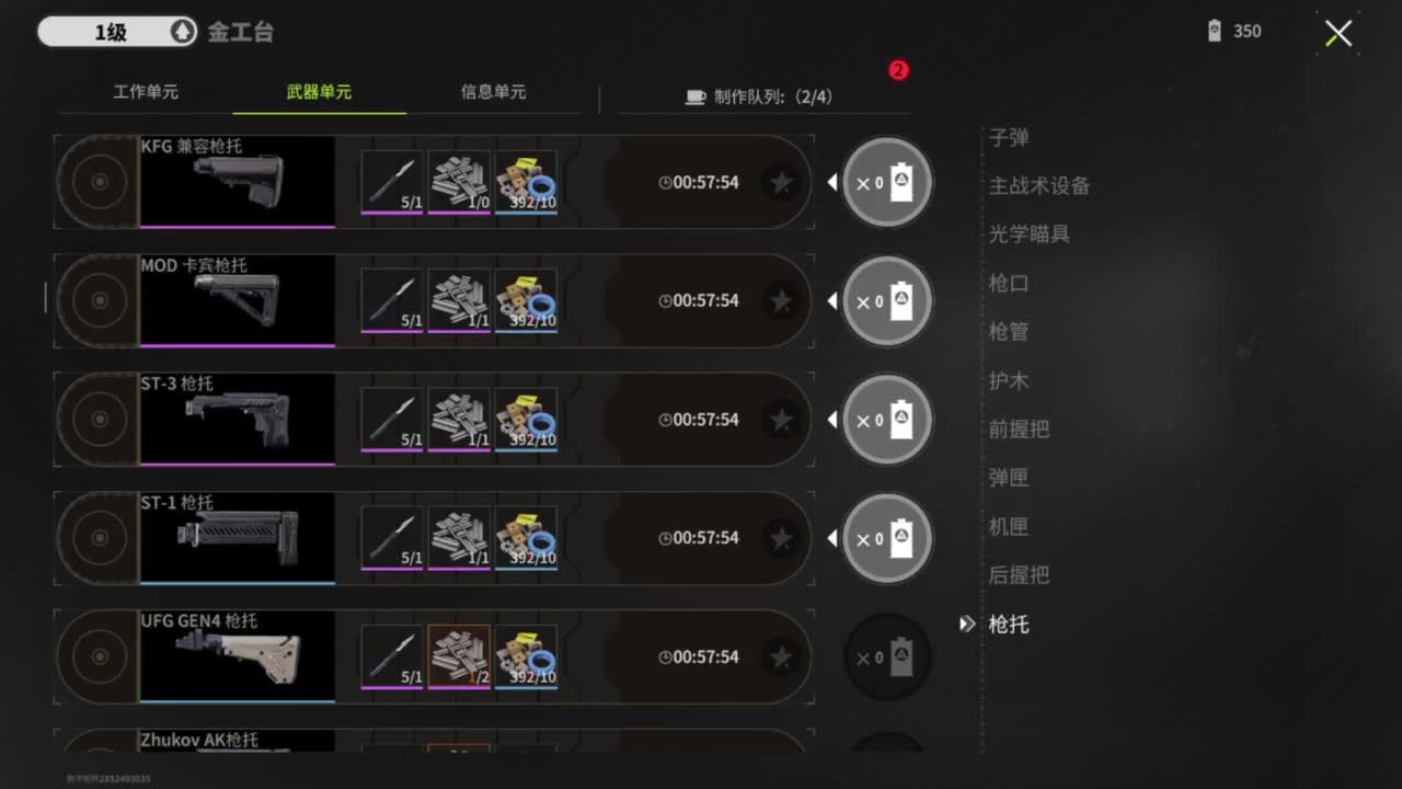 立春了，追光测试 第4段