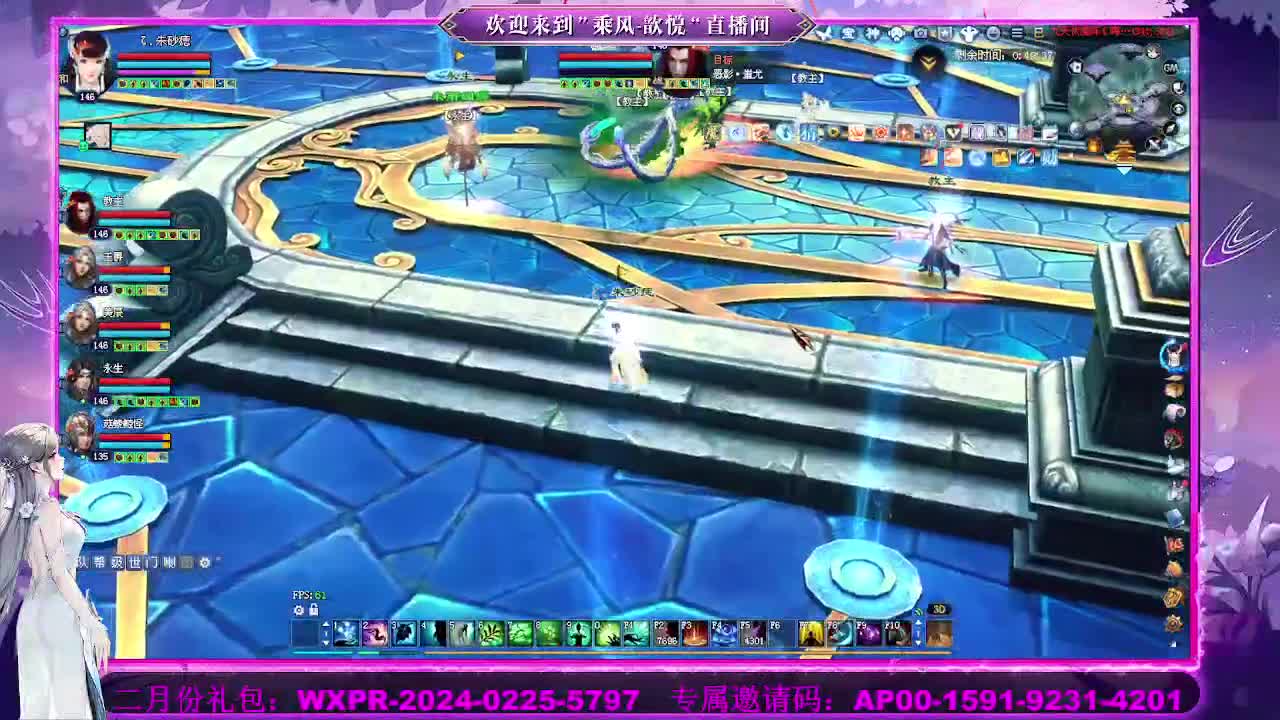 接沉渊 第1段