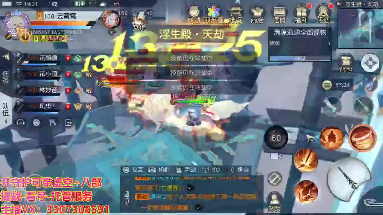 接托管日常所有 第2段