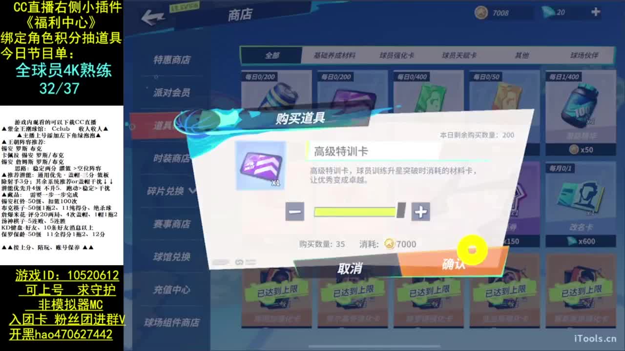 为数不多的手搓 第2段