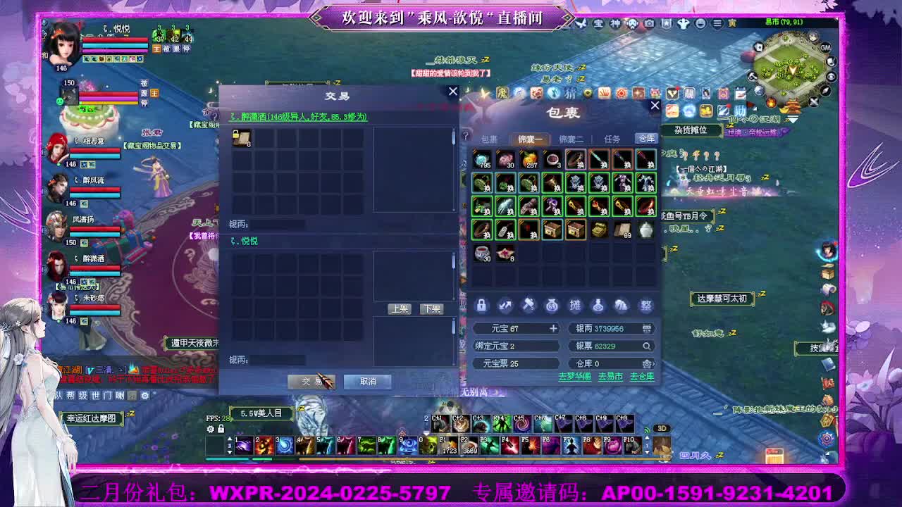 接沉渊 第2段