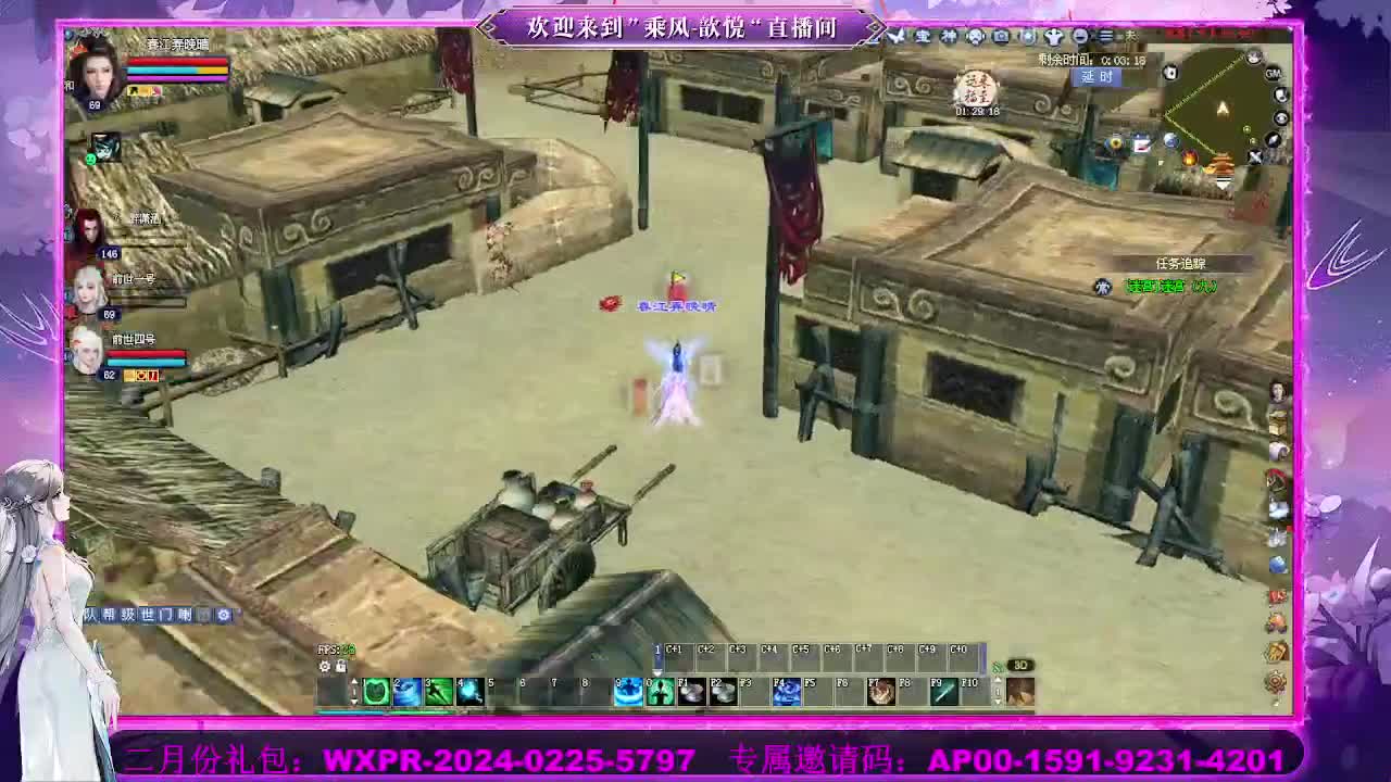 接沉渊 第5段