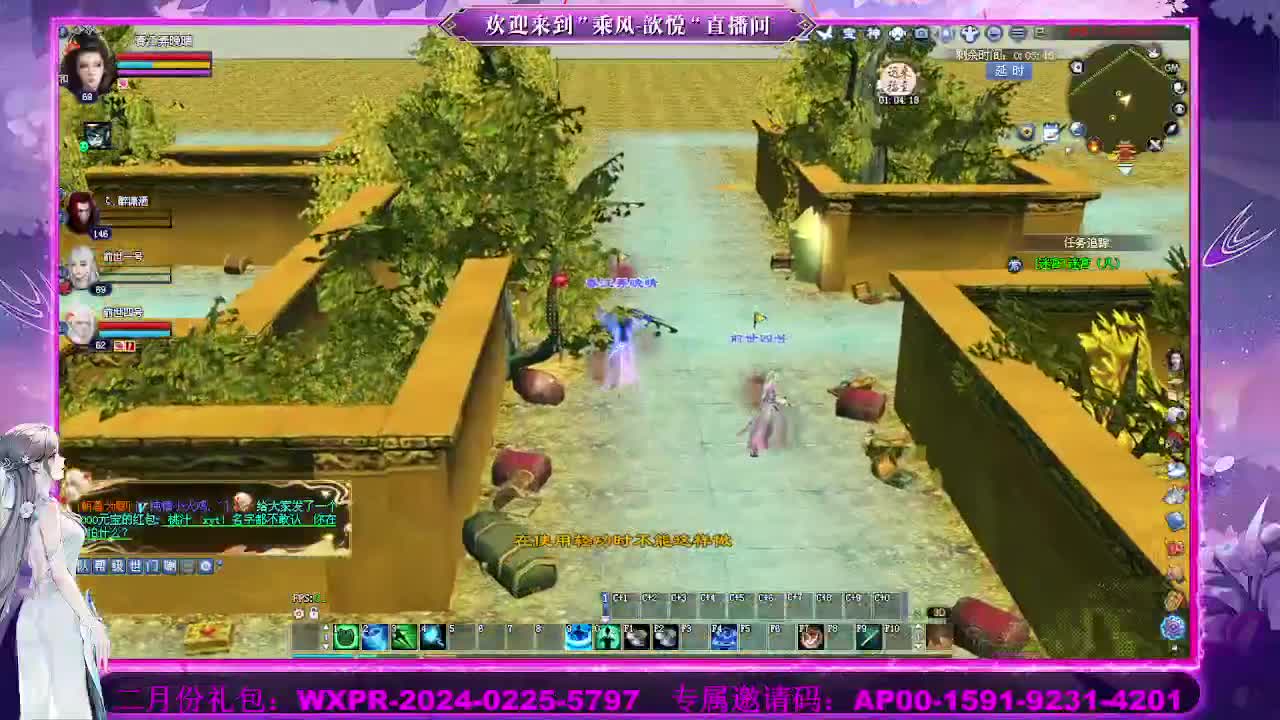 接沉渊 第6段
