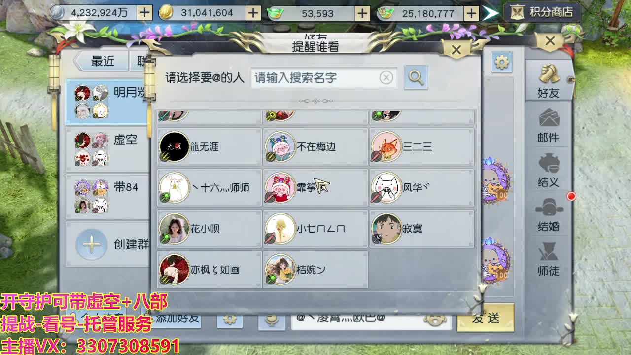 接托管日常所有 第6段