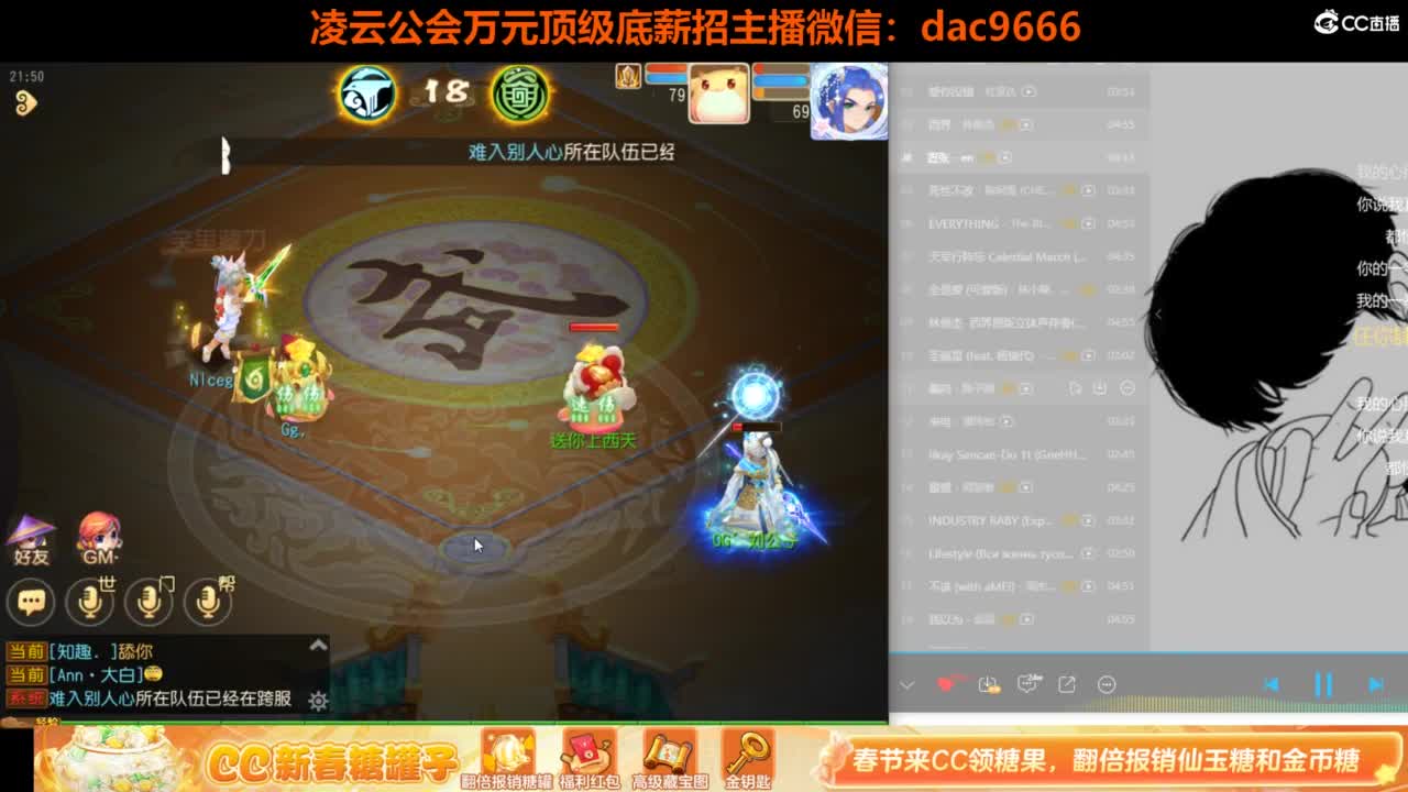 免费接所有资源 过年不休息 第4段