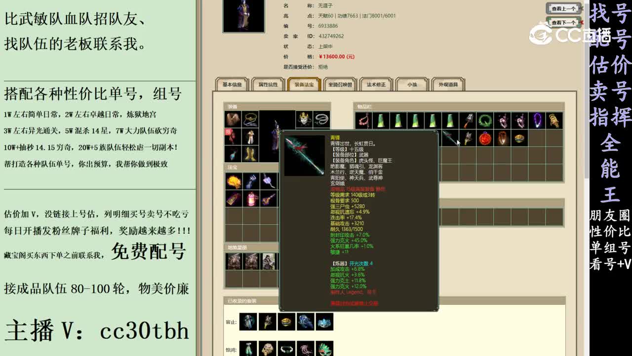2024-02-07 22-50-54男鬼