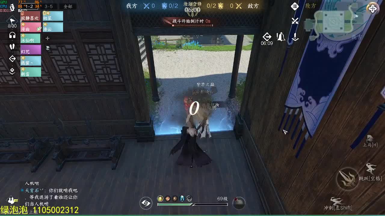 素质主播 第1段