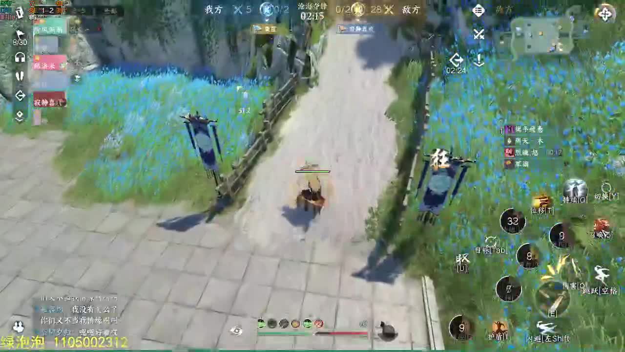 素质主播 第2段