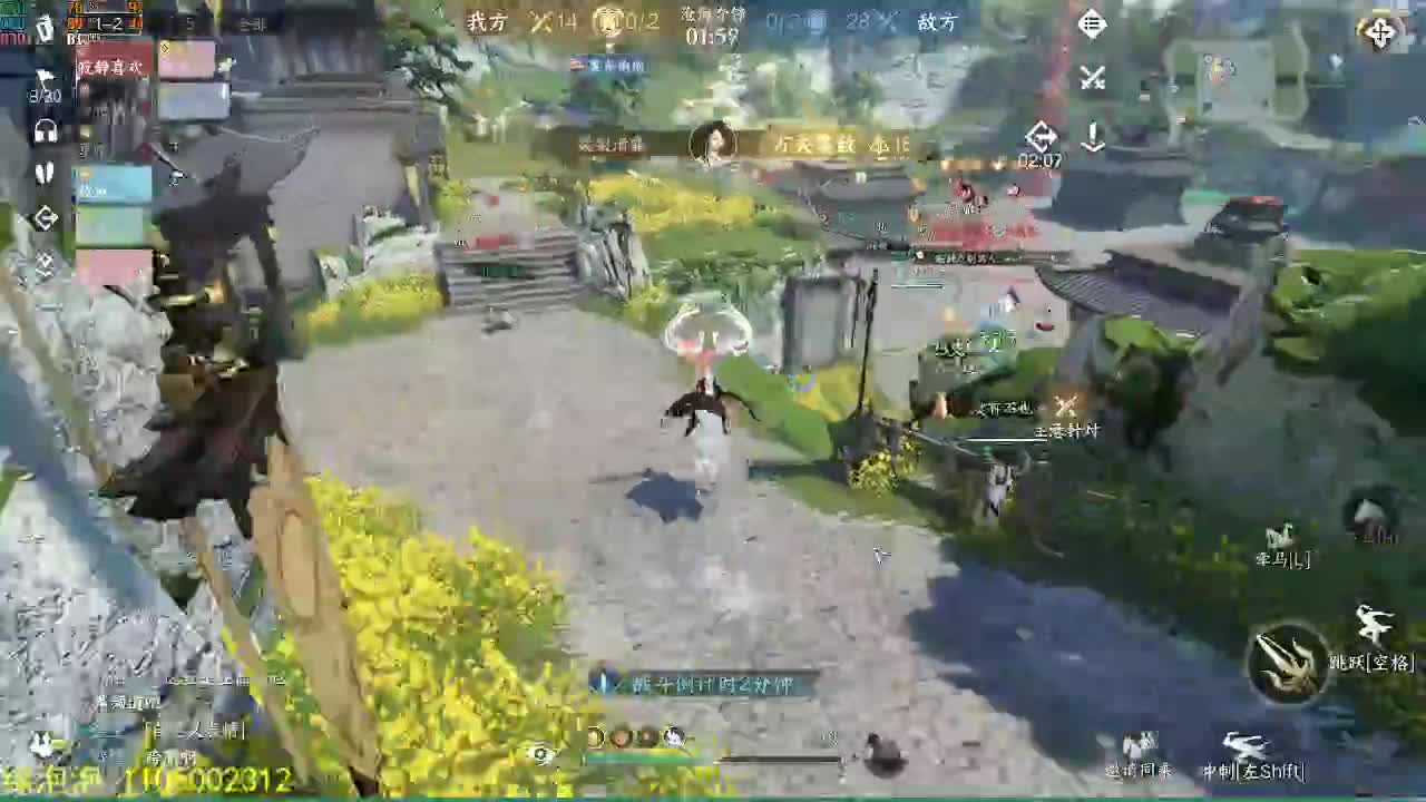 素质主播 第3段