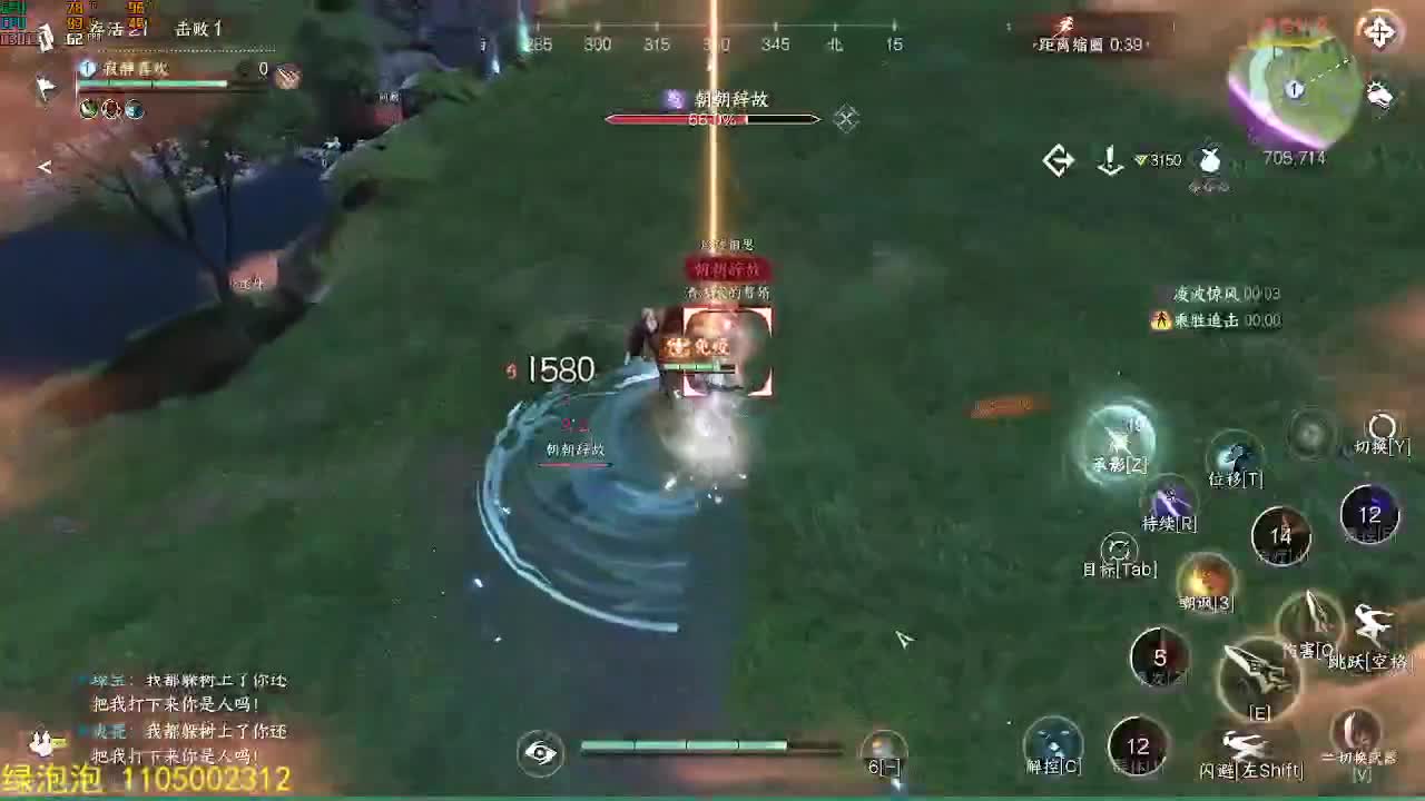 素质主播 第5段