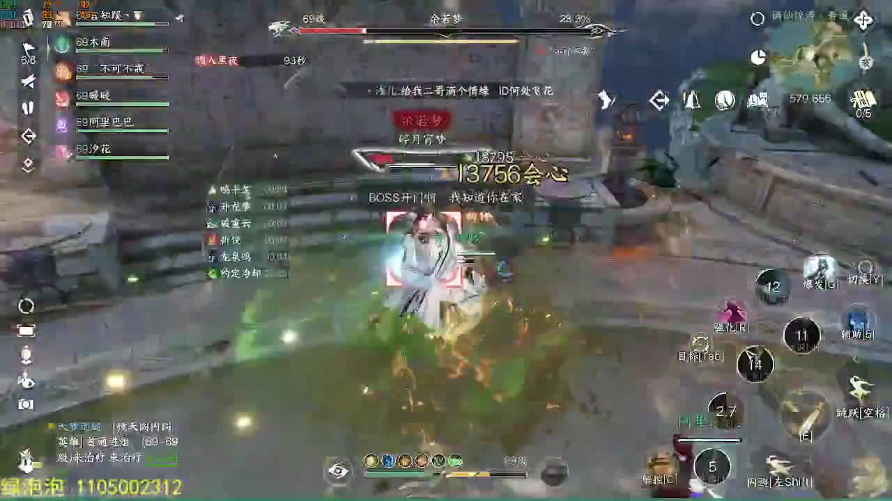 素质主播 第6段