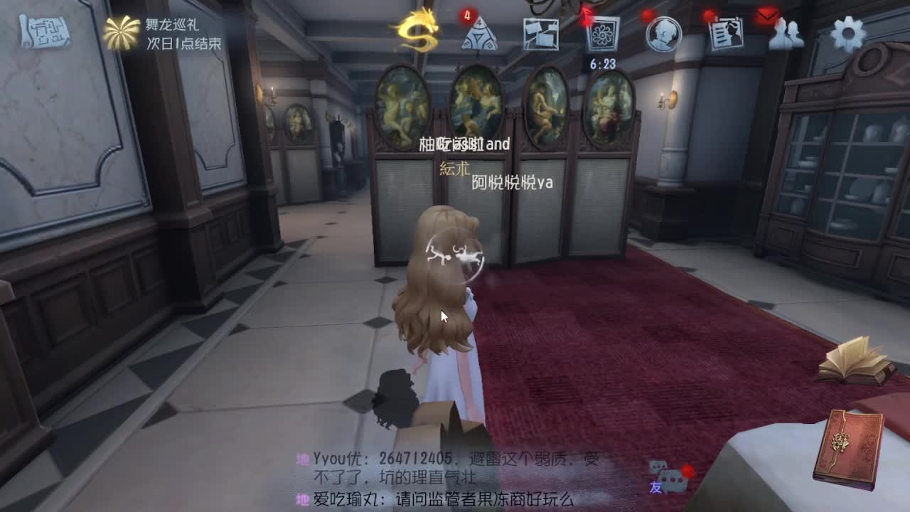 木偶师试玩~~ 第4段