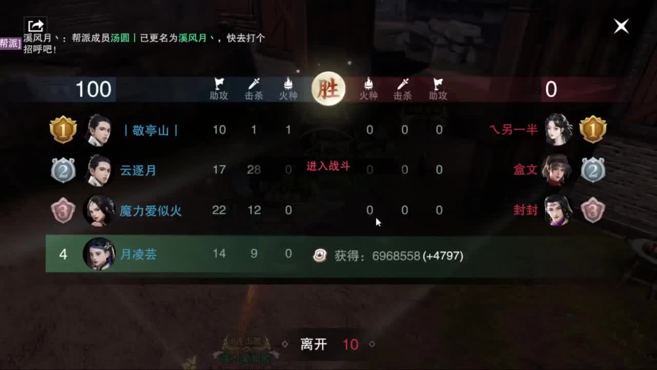 滴滴滴滴滴 第2段