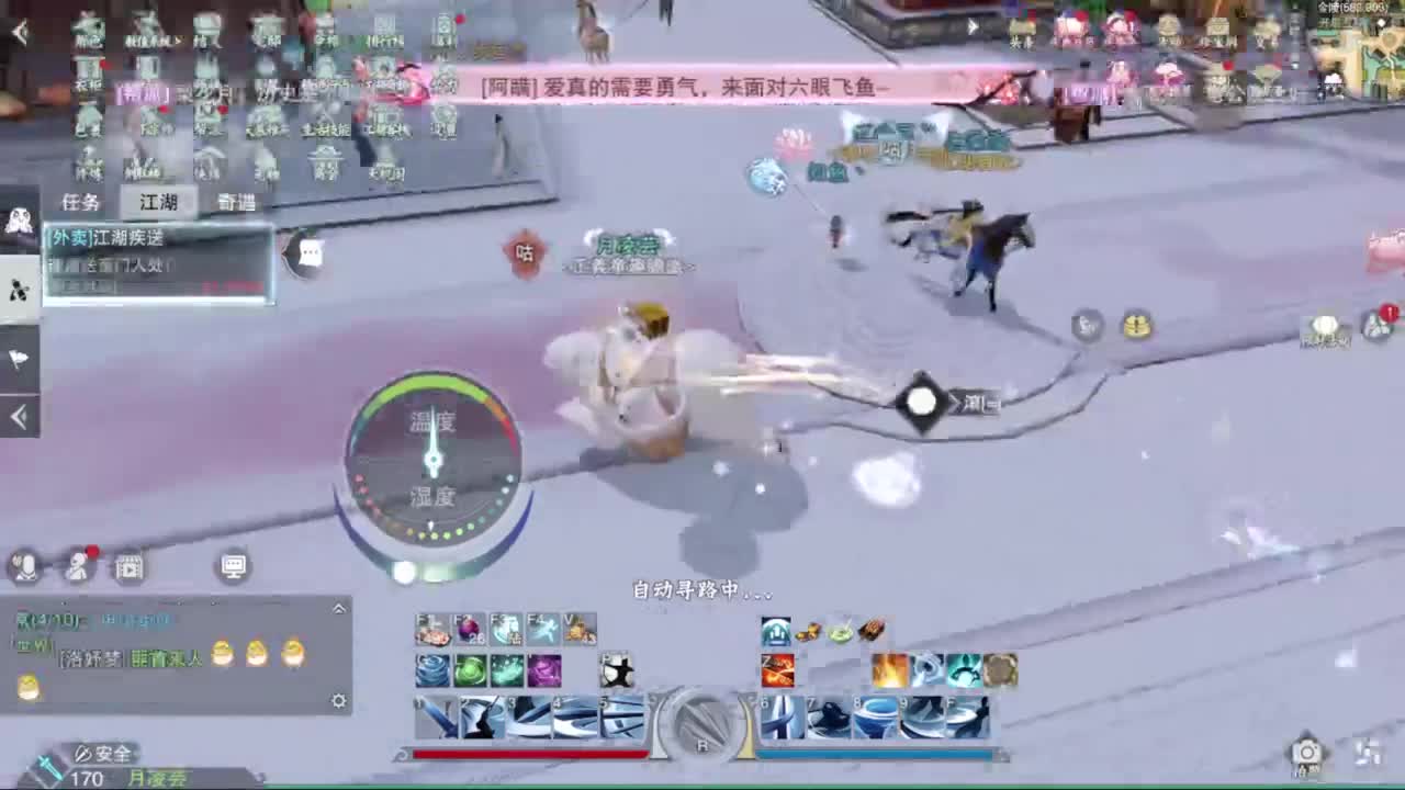 滴滴滴滴滴 第3段